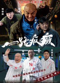 中文字幕在线观看国产